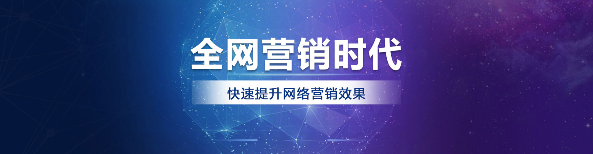 宜兰百度平台推广