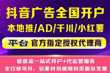 信息流广告投放案例：揭秘投放成功秘诀