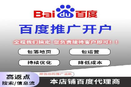 搜索引擎营销新趋势：SEM开户案例研究
